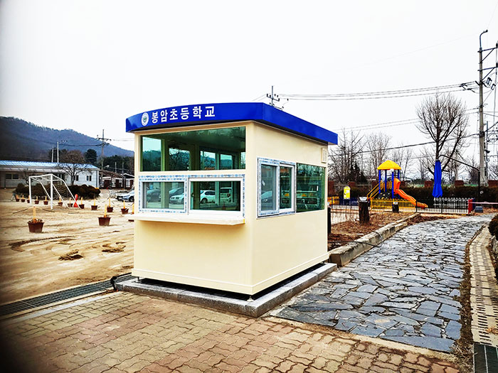 BB302 영림초등학교 보안관실
