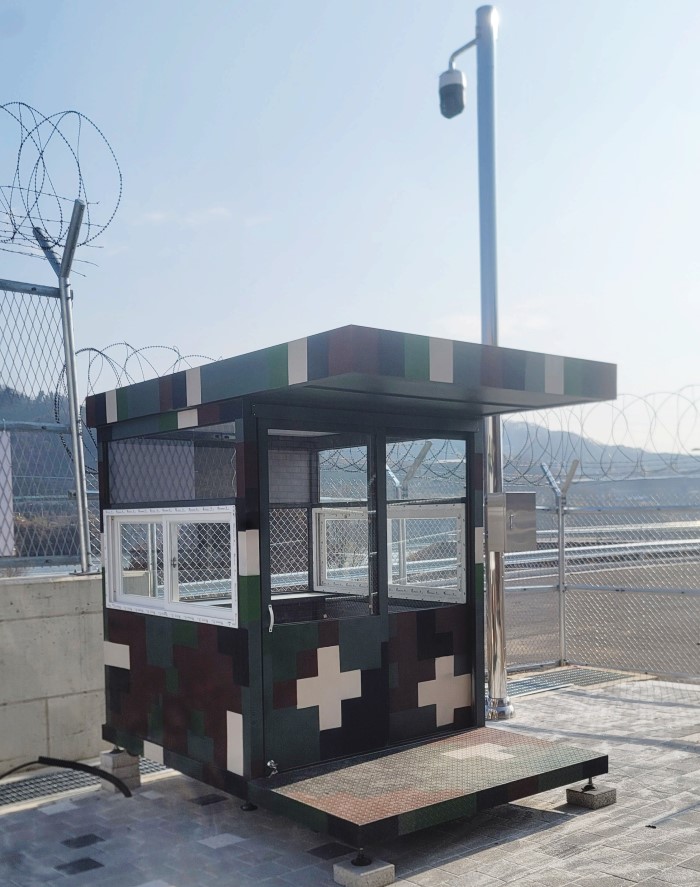 BB219 디지털군부대초소