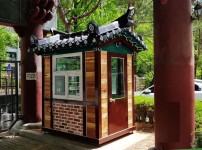 BB320 한옥경비실