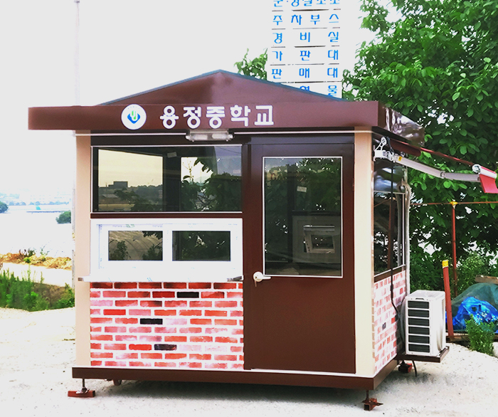 BB337용정중학교