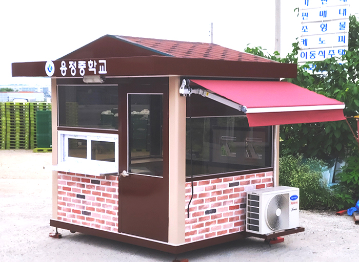 BB337용정중학교