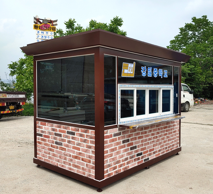 BB341강일중학교