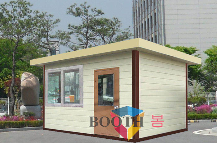 BB500 사무실