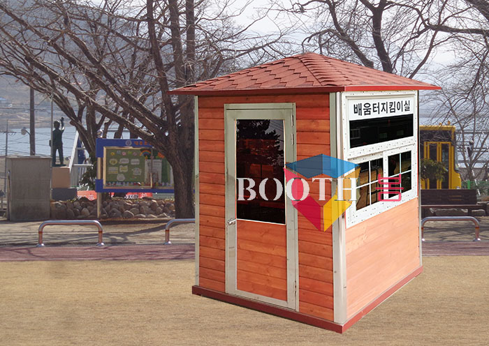 BB301 학교초소