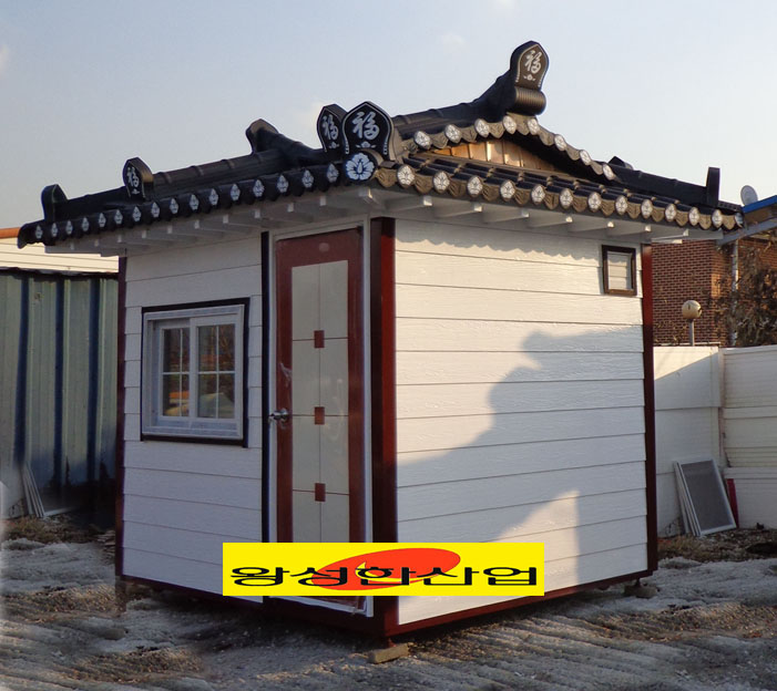 BB216 남대문 파출소