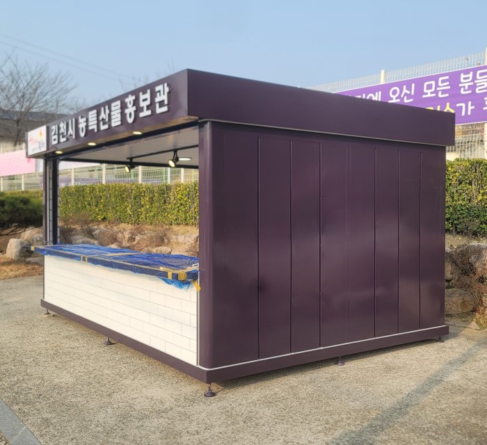 BB405 농특산물홍보관판매대