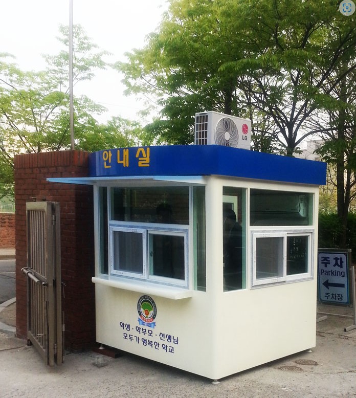 BB329 등원중학교