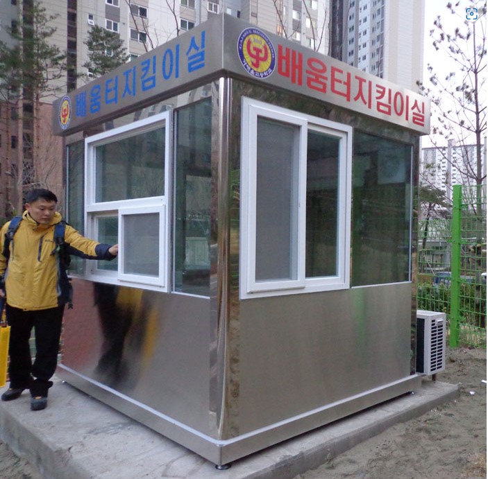 BB330 가재울고등학교