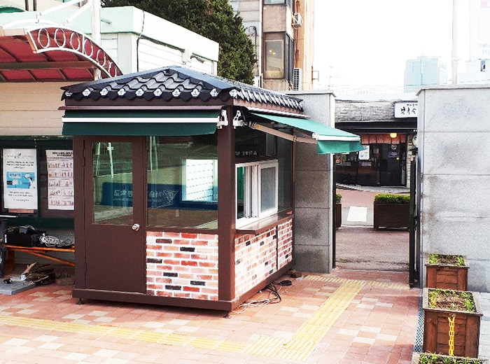 BB124서울 재동초등학교 한옥 기와형 배움터지킴이실