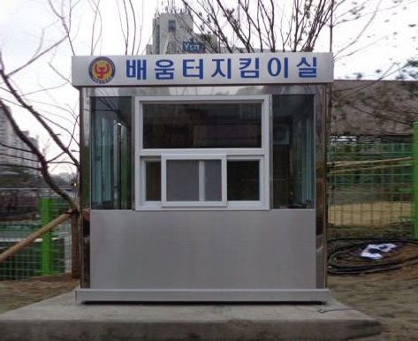BB330 가재울고등학교