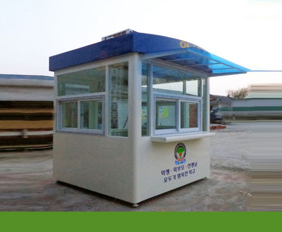 BB329 등원중학교