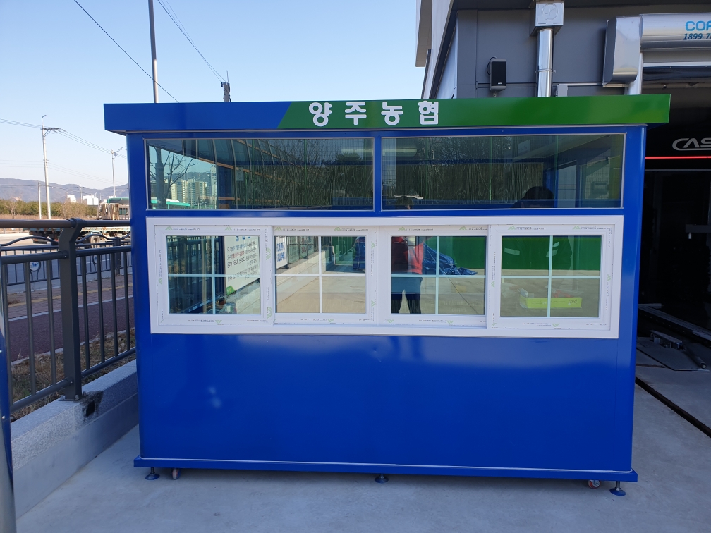 BB122 양주농협
