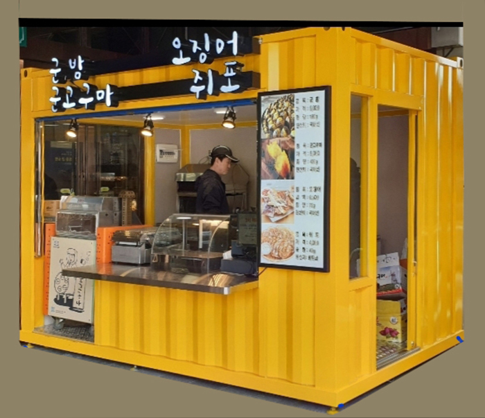 BB403 군밤,아이스크림판매대