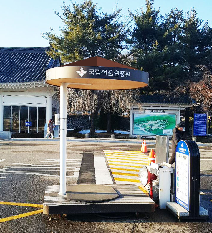 BB200 사각뿔초소