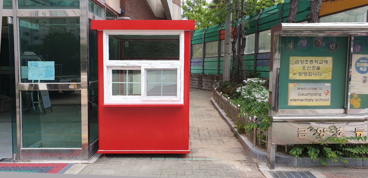 BB314 부산, 금양초등학교