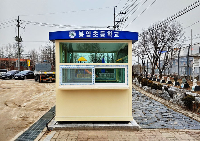 BB321 봉암초등학교